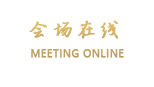 黄石银马假日酒店